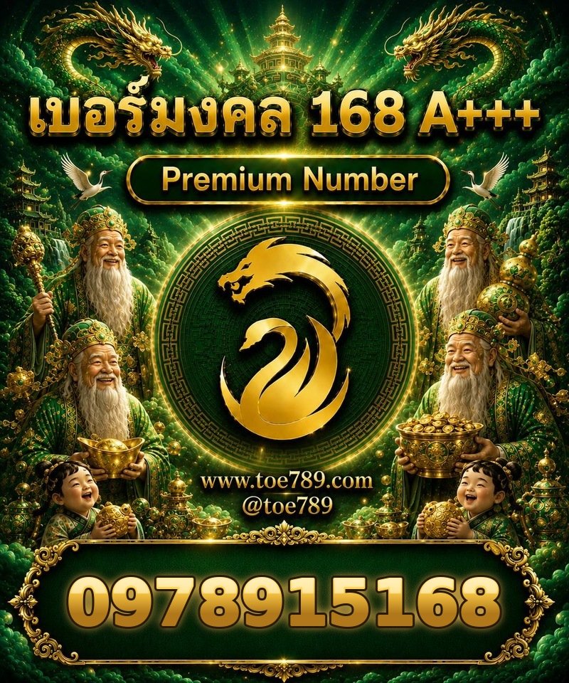 097-891-5168