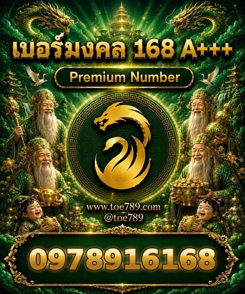 097-891-6168