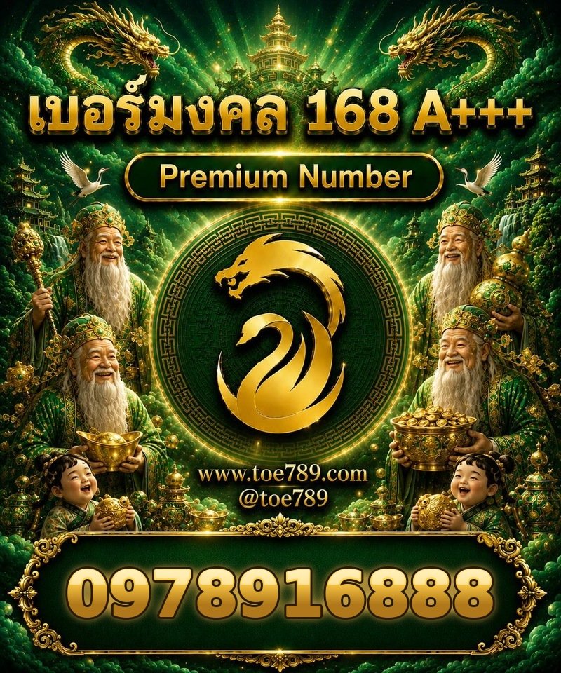 097-891-6888