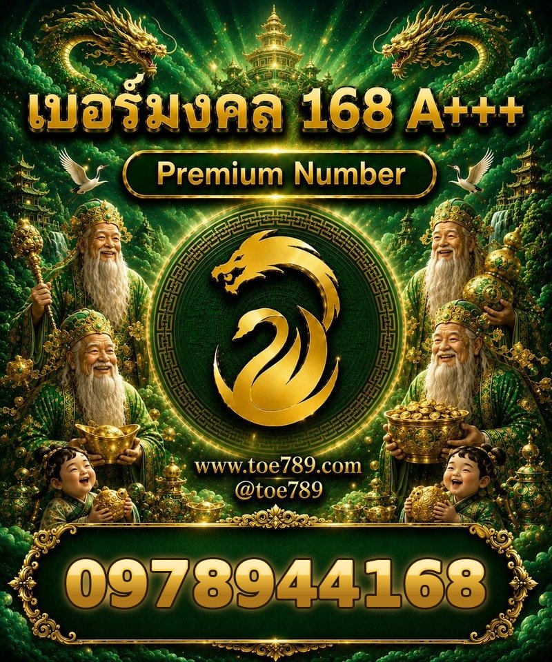 097-894-4168