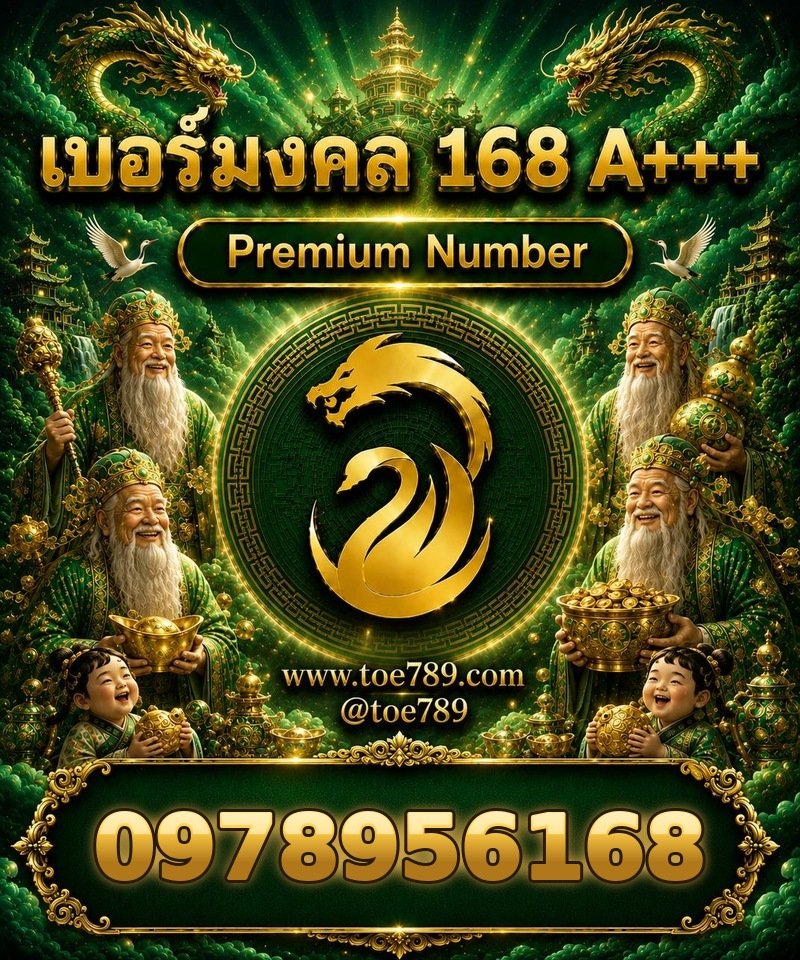 097-895-6168