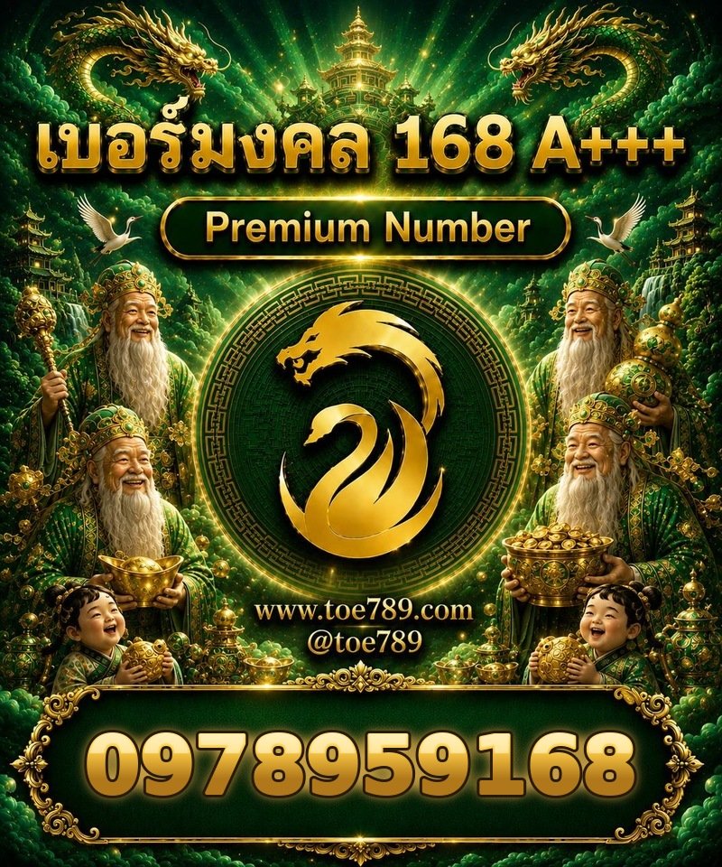 097-895-9168