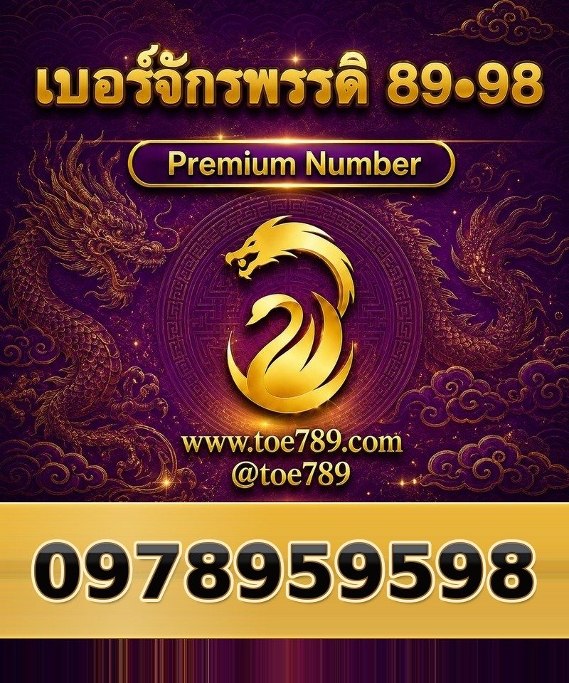 0978959598