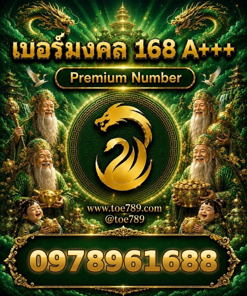 097-896-1688