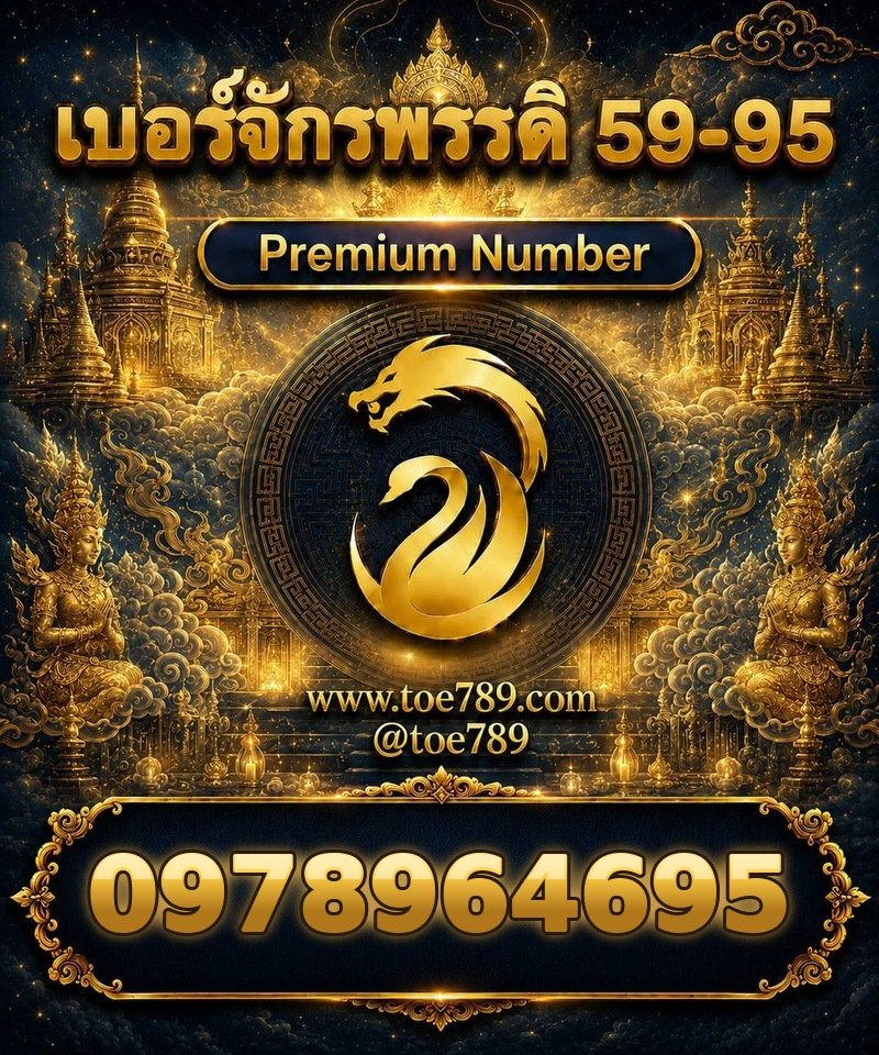 0978964695