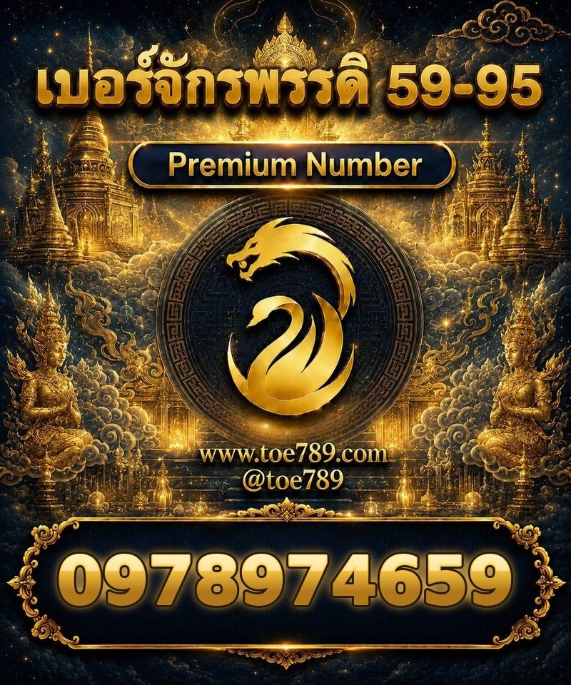 0978974659
