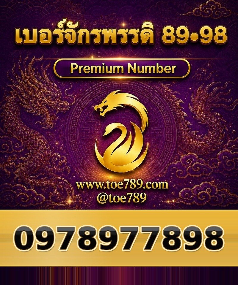 0978977898