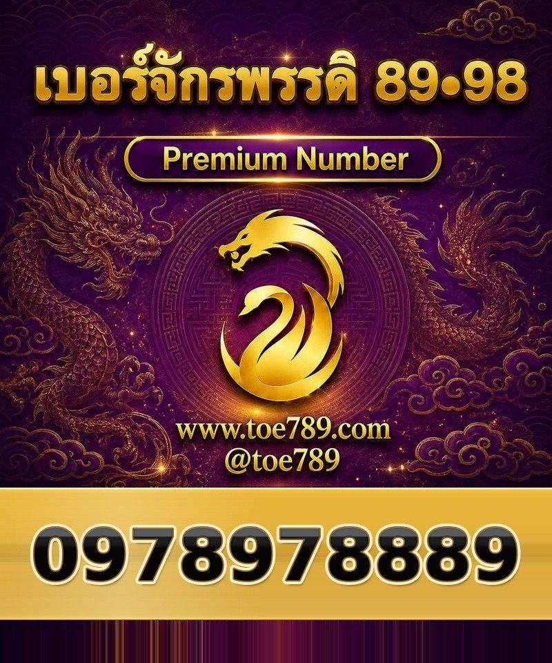 0978978889