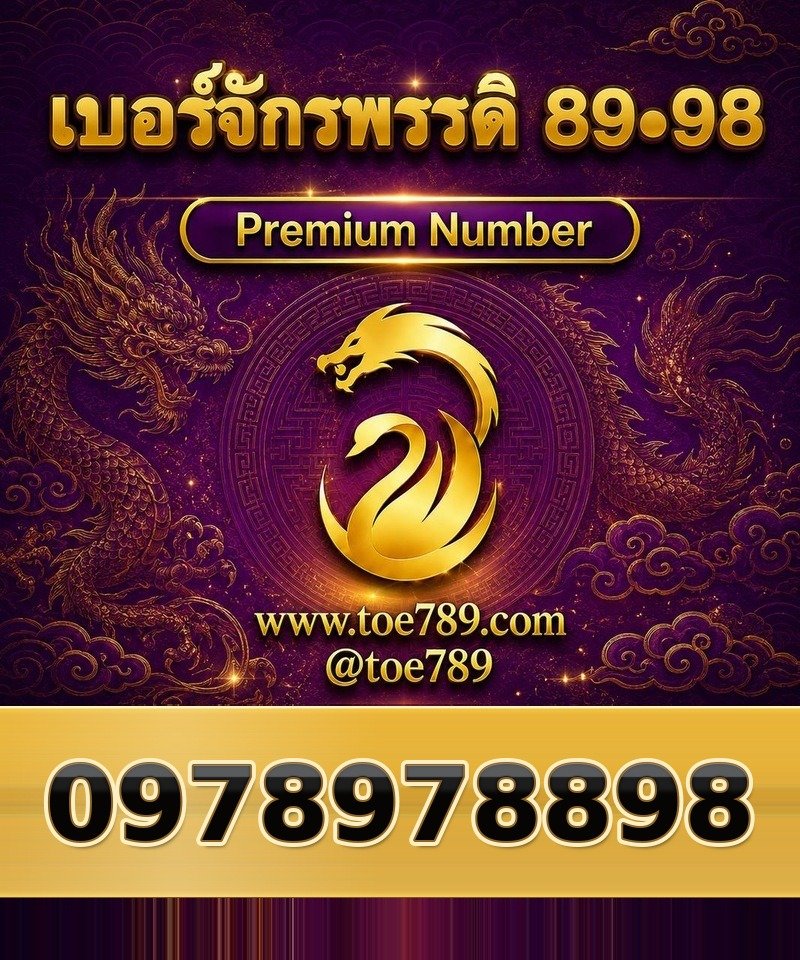 0978978898