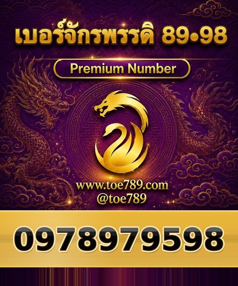 0978979598