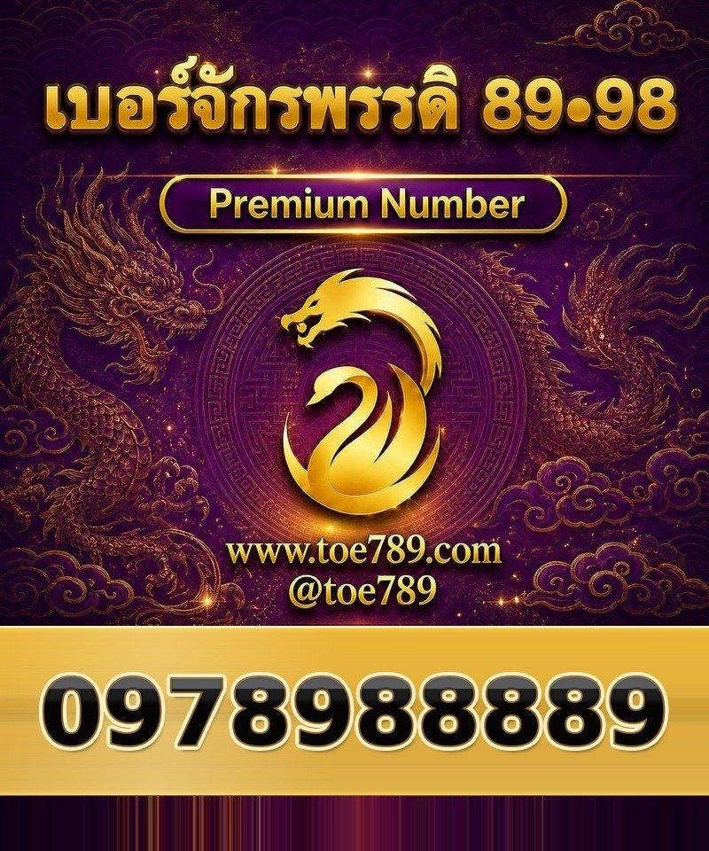 0978988889