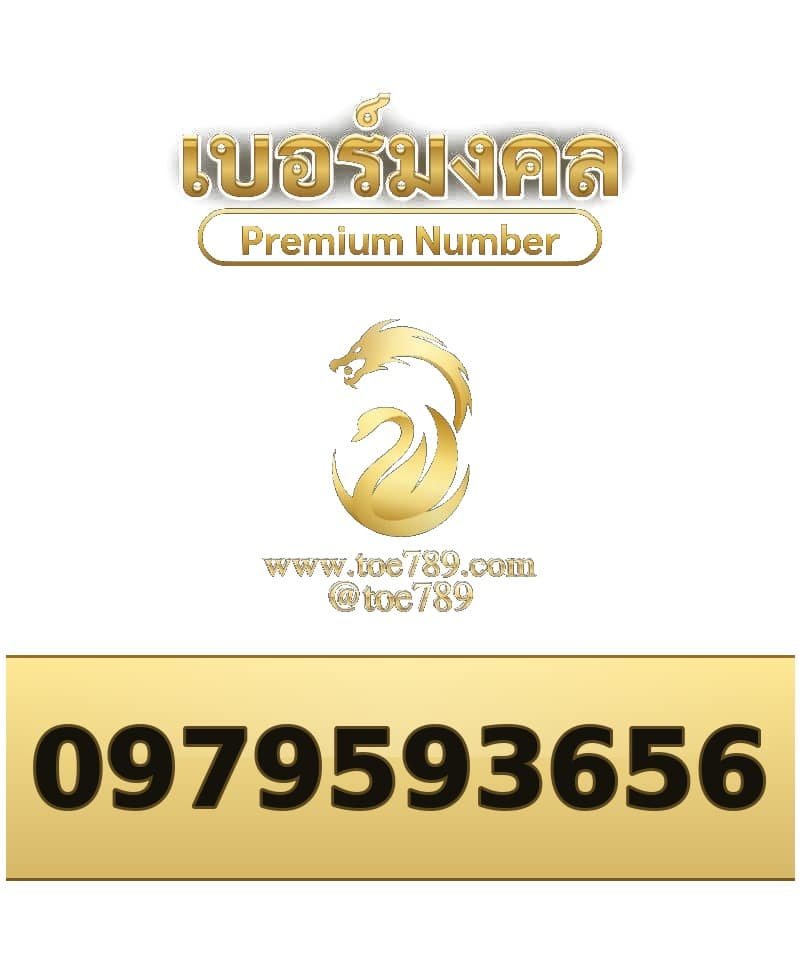 097-959-3656