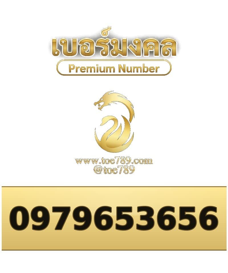 097-965-3656
