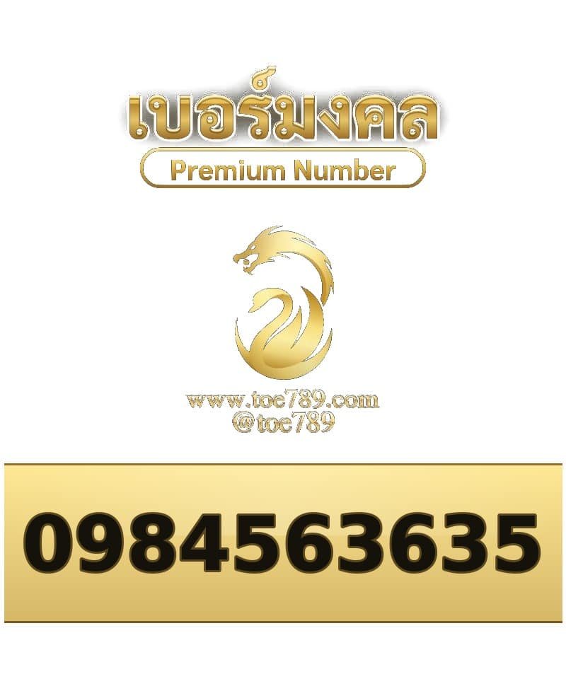 098-456-3635
