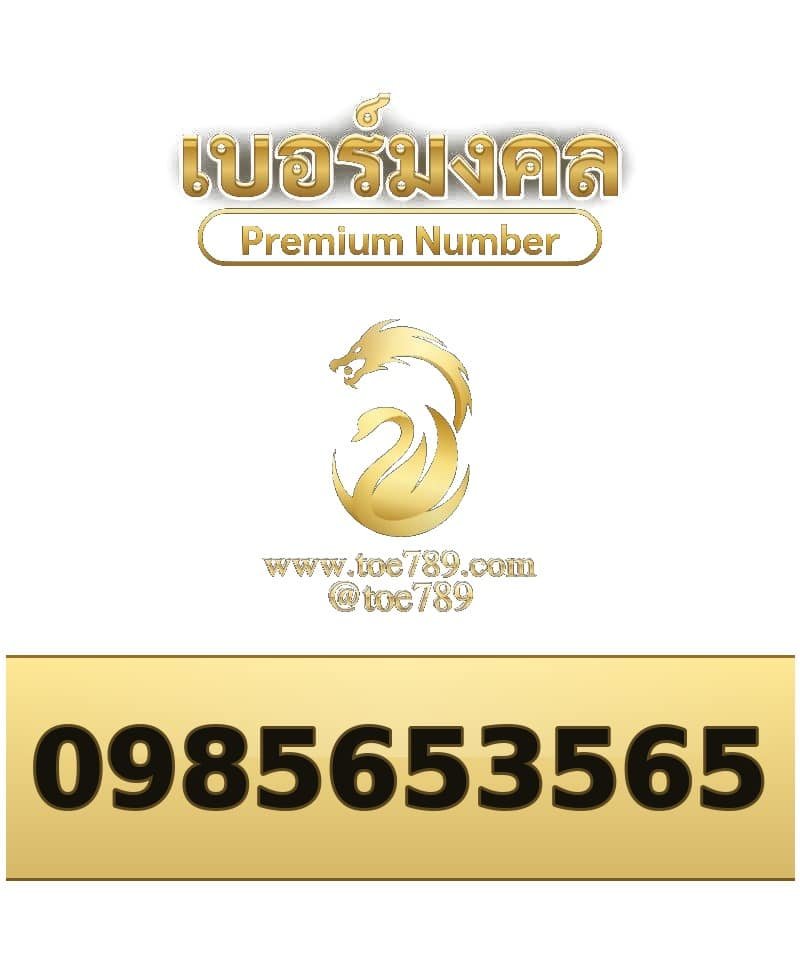 098-565-3565