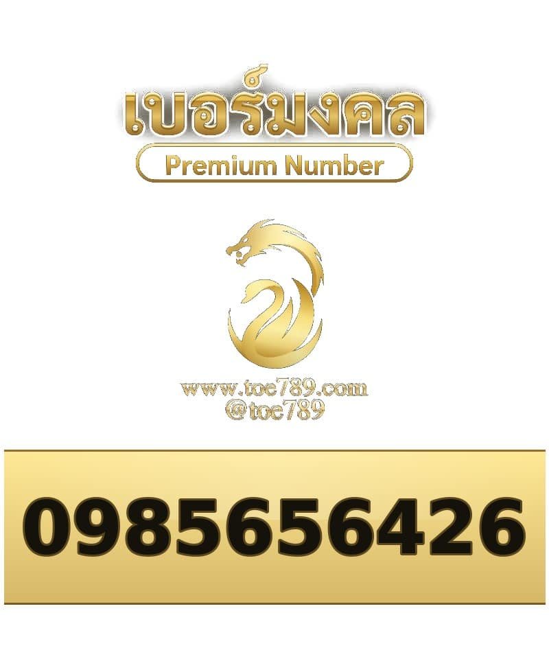 098-565-6426