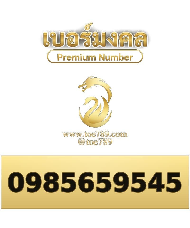 098-565-9545