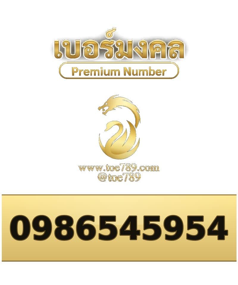 098-654-5954