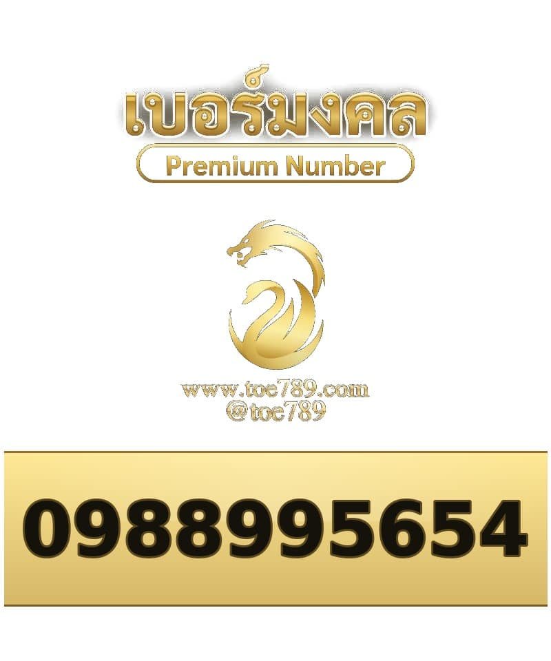 098-899-5654
