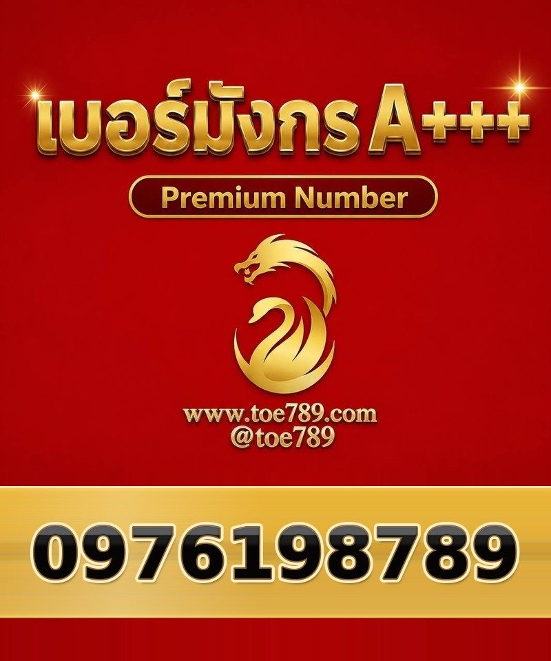 097-619-8789