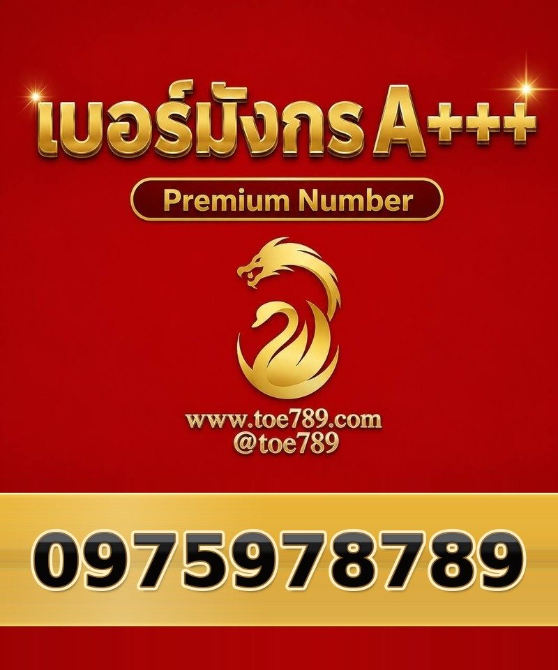 097-597-8789