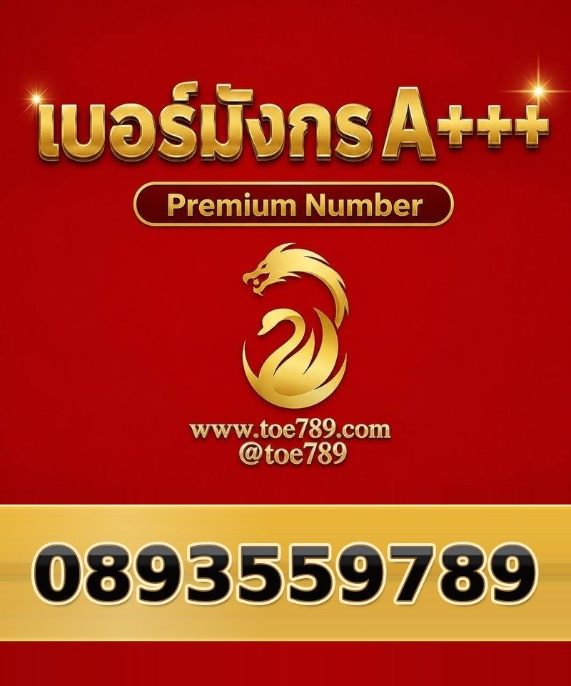 089-355-9789
