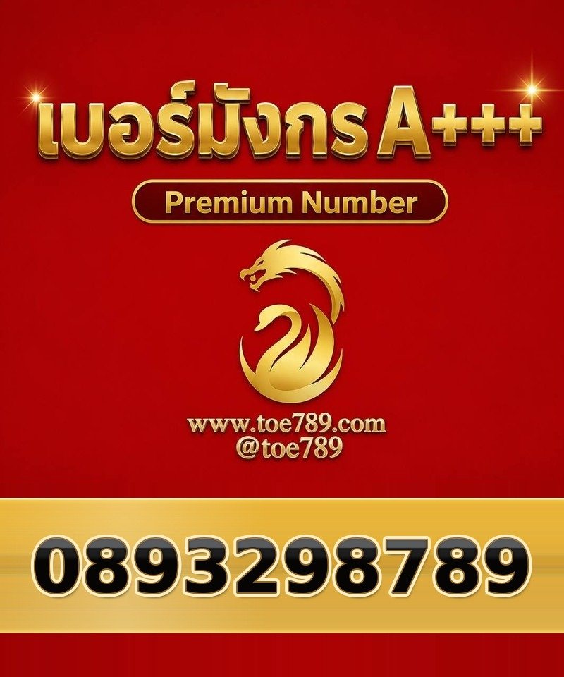 089-329-8789