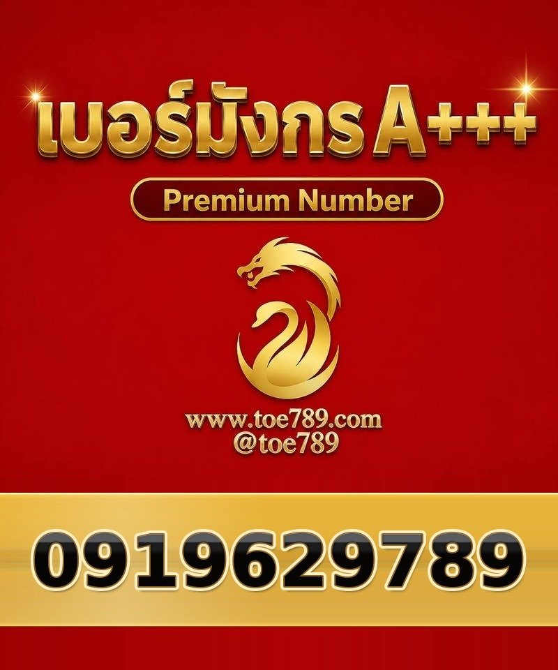 091-962-9789