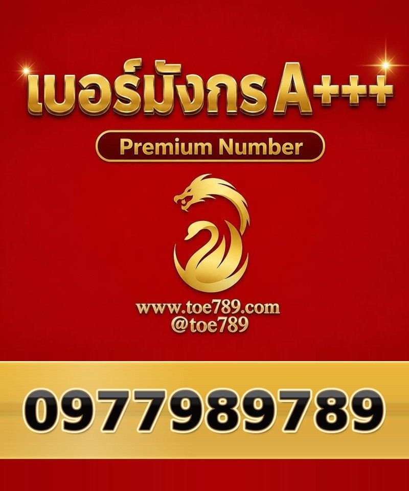 097-798-9789