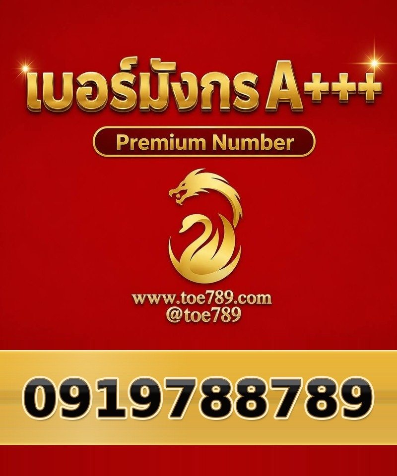 091-978-8789