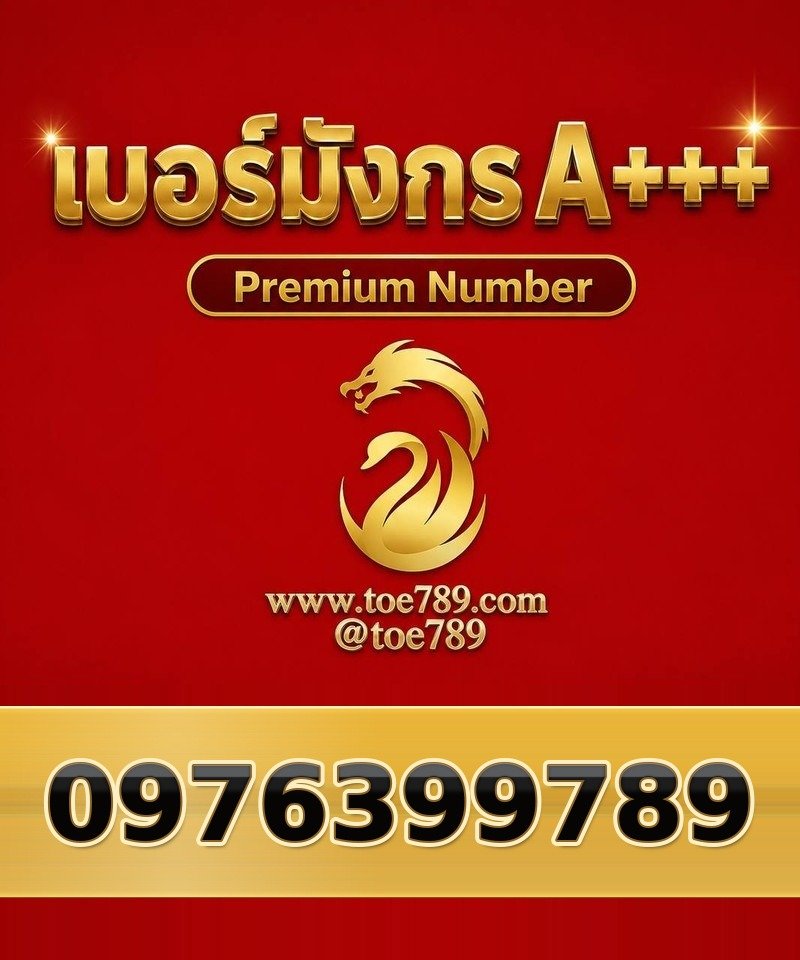 097-639-9789
