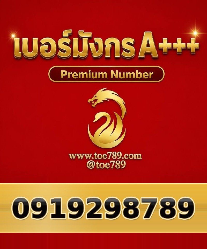 091-929-8789
