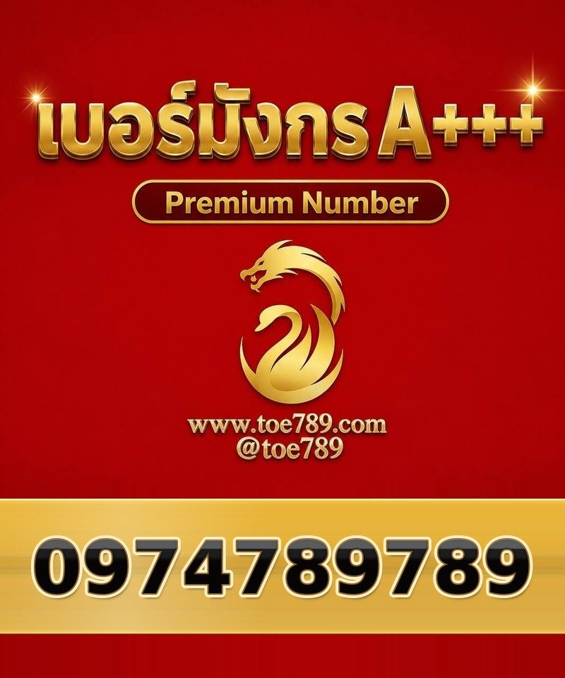 097-478-9789
