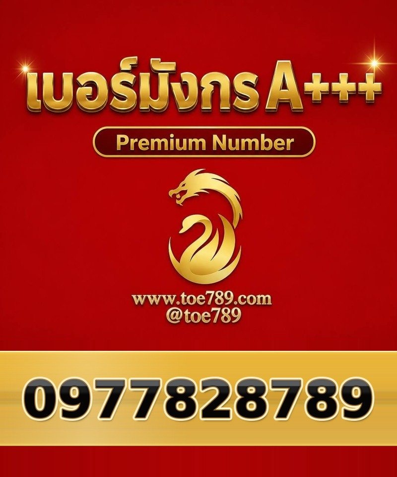 097-782-8789