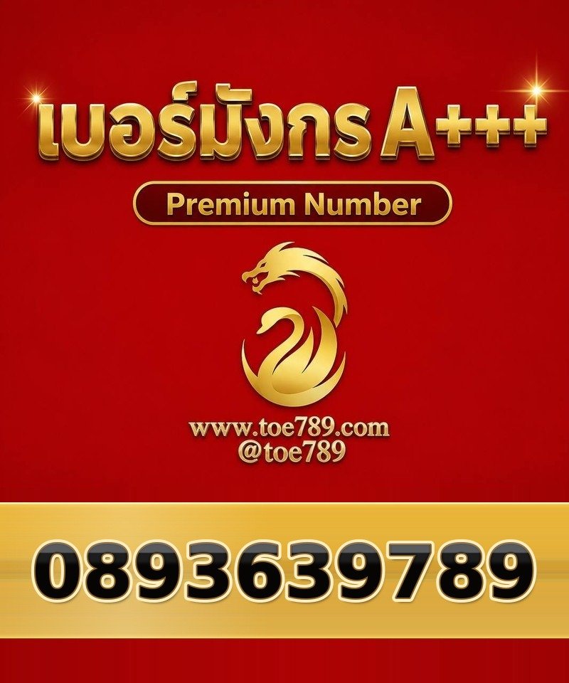 089-363-9789
