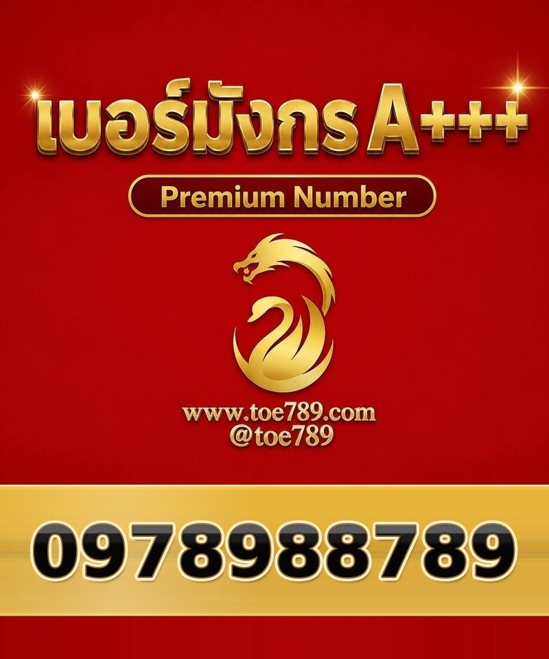 097-898-8789