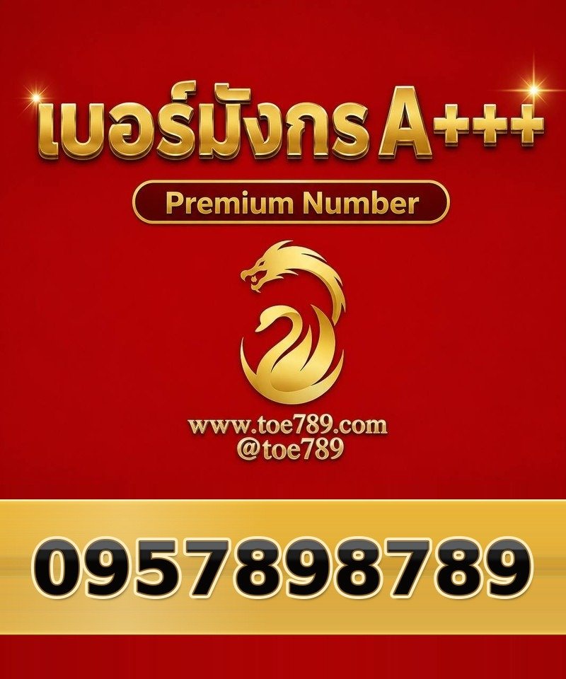 095-789-8789