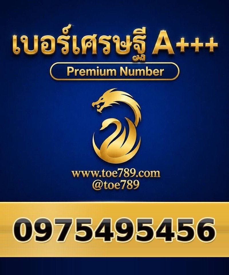 097-549-5456