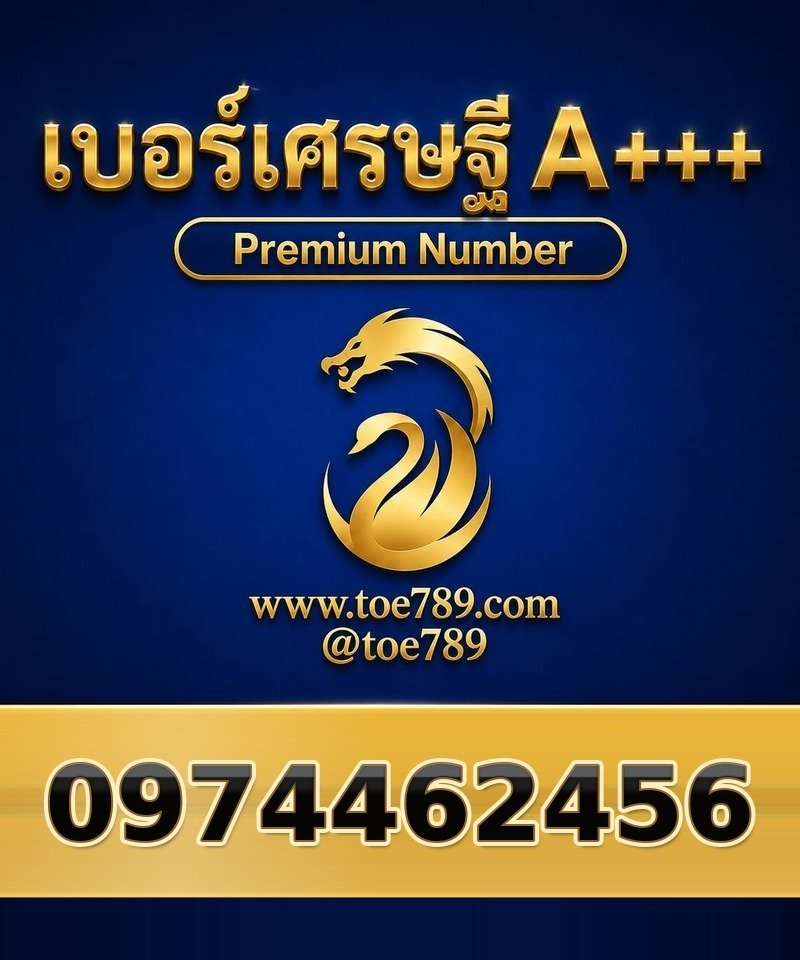 097-446-2456