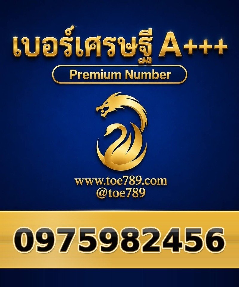 097-598-2456