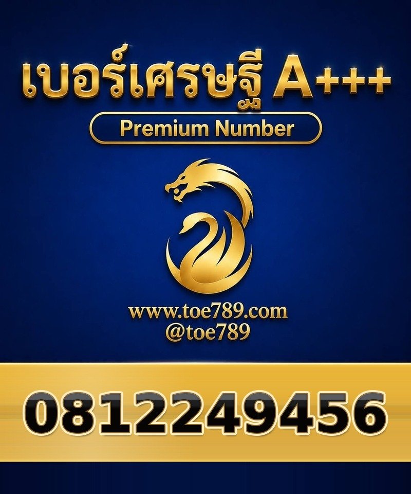 081-224-9456