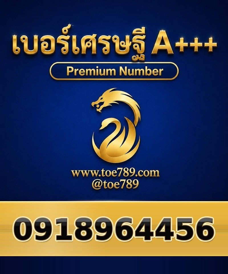 091-896-4456