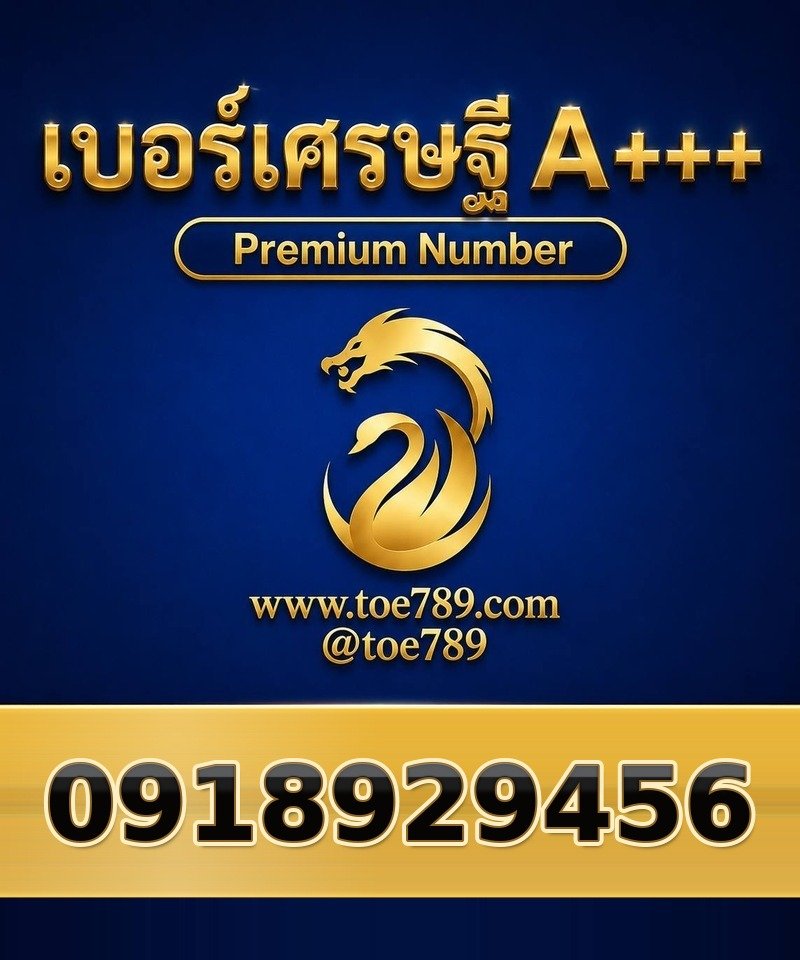 091-892-9456