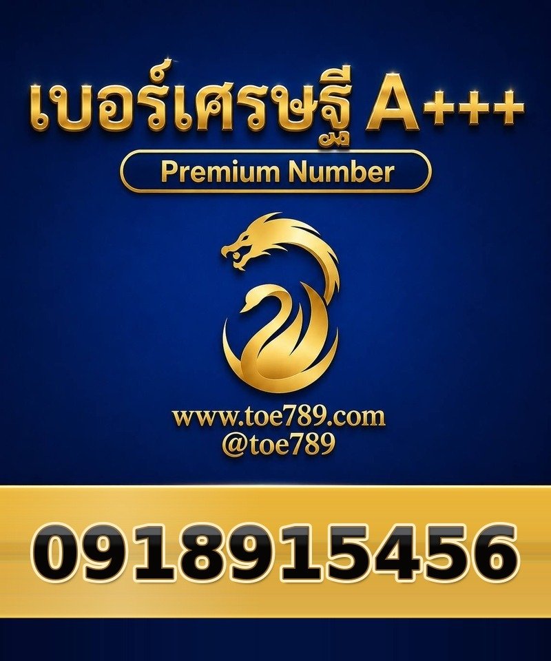 091-891-5456