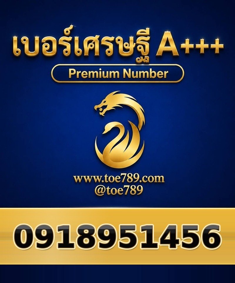 091-895-1456