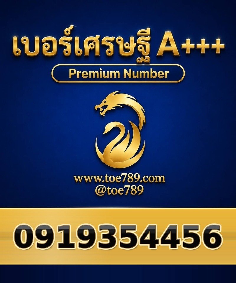 091-935-4456