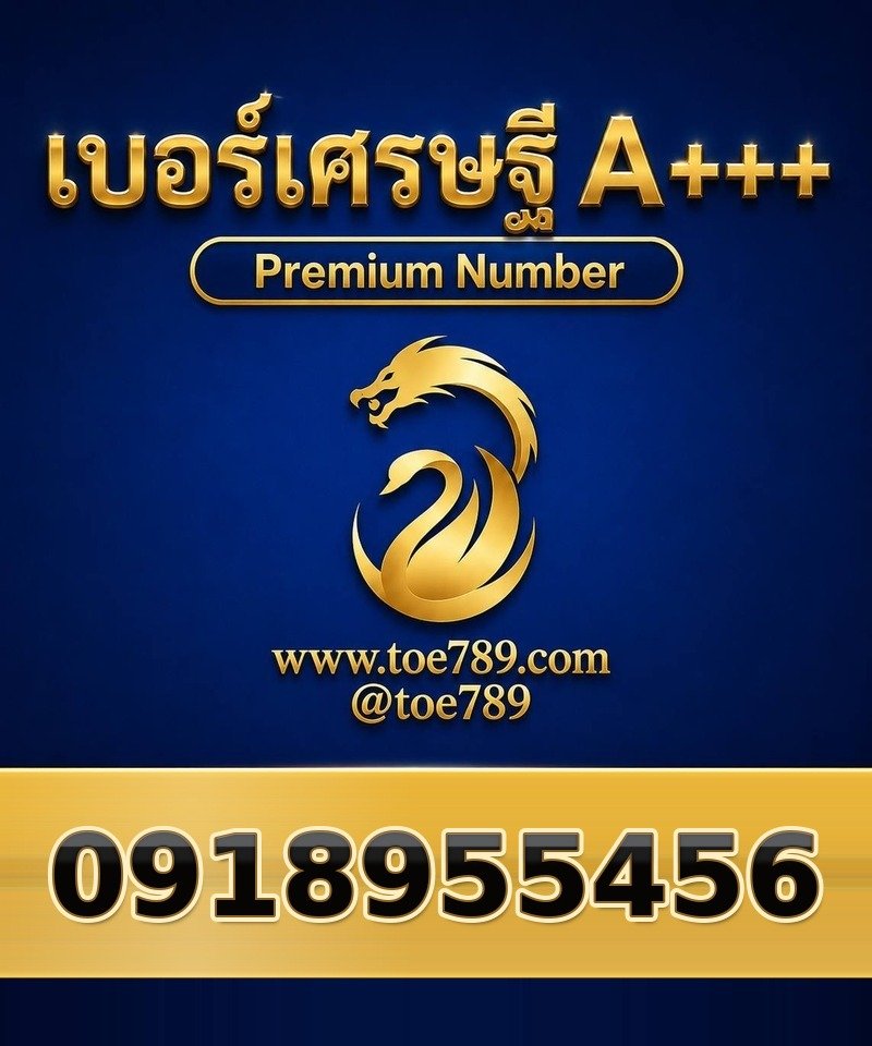 091-895-5456