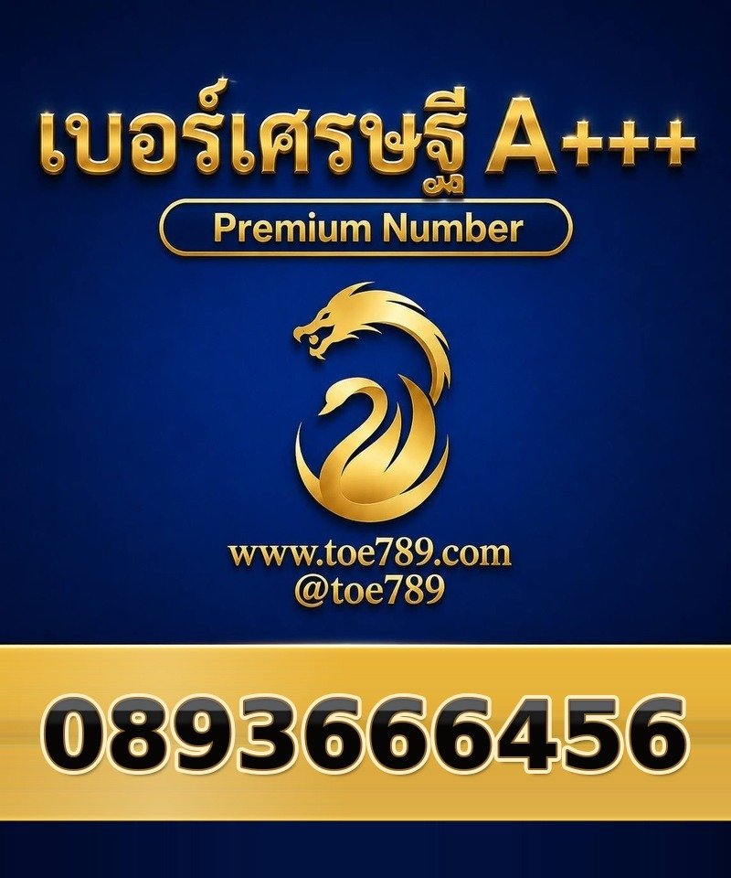 089-366-6456