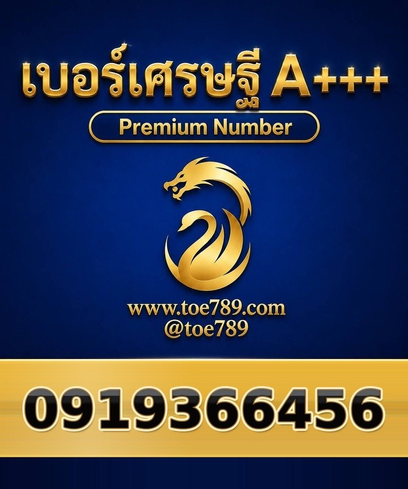091-936-6456