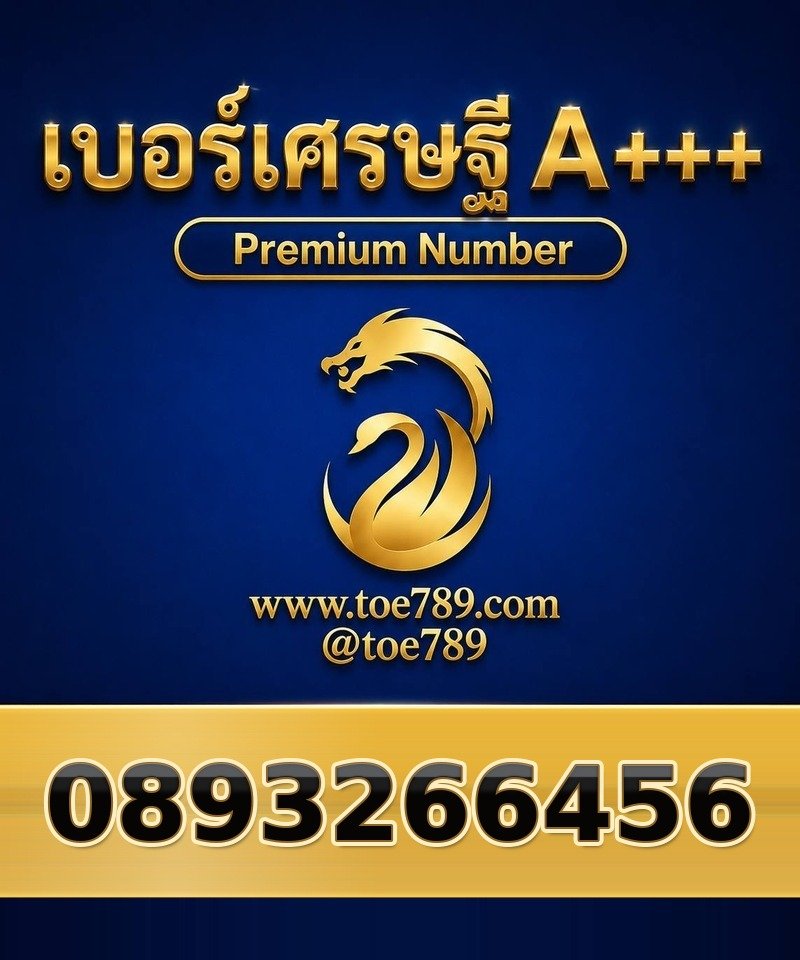 089-326-6456